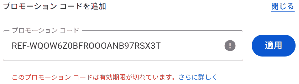 終了】Pixelスマホが10%引き!Google ストア - PCあそぶ(著作者:PCまなぶ)
