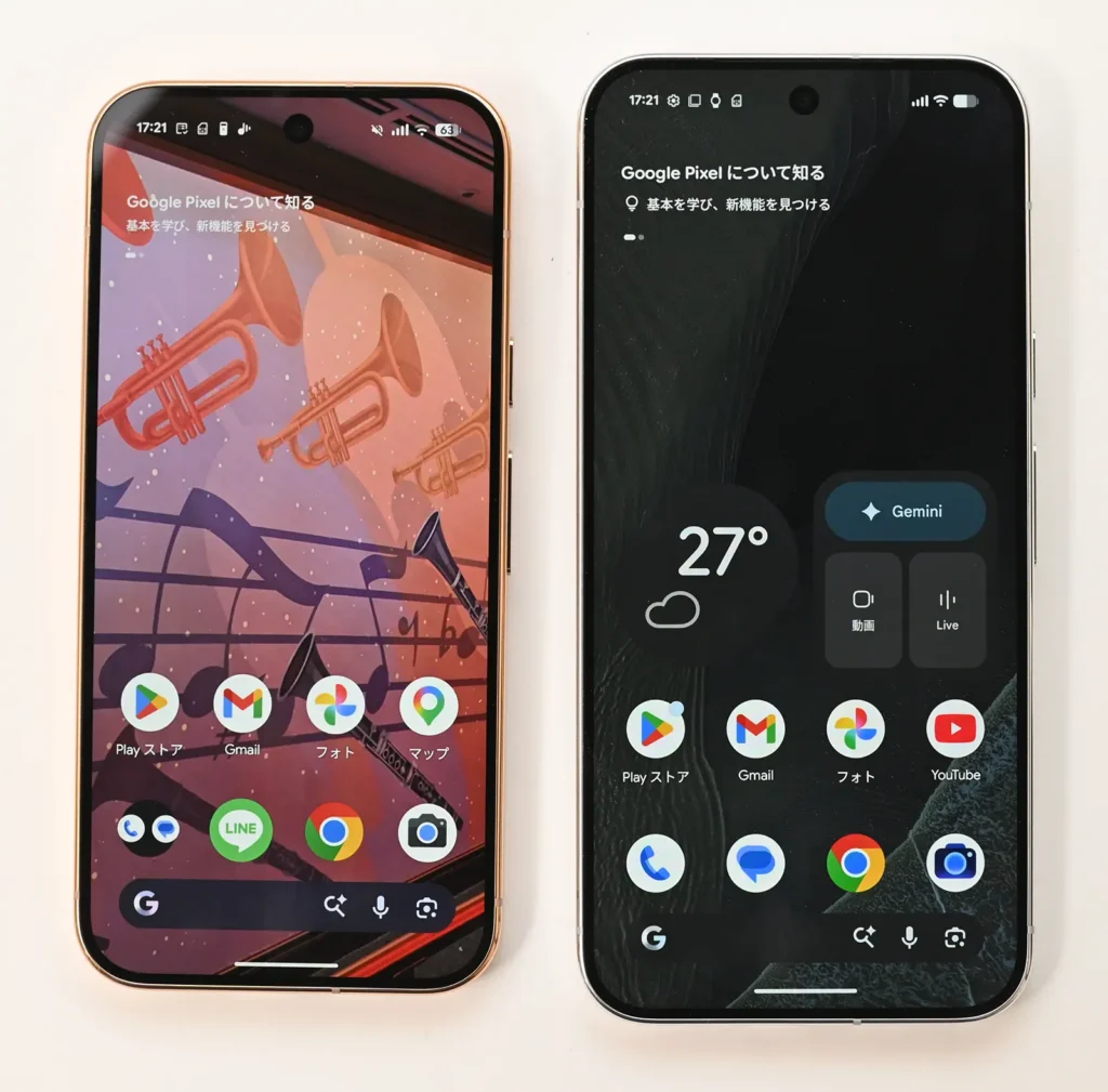 Pixel 11 ProとPixel 11 Pro XLの画面サイズ比較