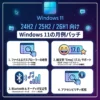 Windows 11 2026年10月の更新プログラムKB5127648の解説イメージ
