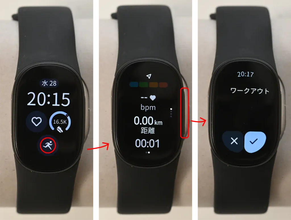 fitbit-edge-workout-steps 代替テキスト:Fitbit Edgeでランニングを記録する手順。文字盤のランニングアイコンをタップして開始し、側面ボタンを押してワークアウトを保存する